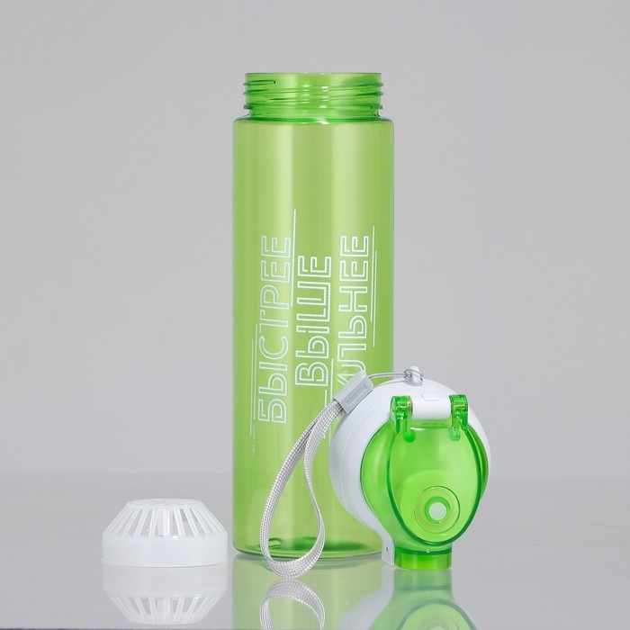 Бутылка для воды &laquo;Быстрее, выше сильнее&raquo;, 600 мл