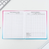 Дневник школьный 1-11 класс универсальный &laquo;1 сентября:Градиент&raquo;, твердая обложка 7БЦ, глянцевая ламинация, 40 листов