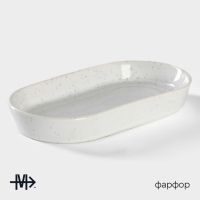 Блюдо фарфоровое овальное Magistro Urban, 260 мл, 18&times;9,8&times;2,5 см, цвет белый