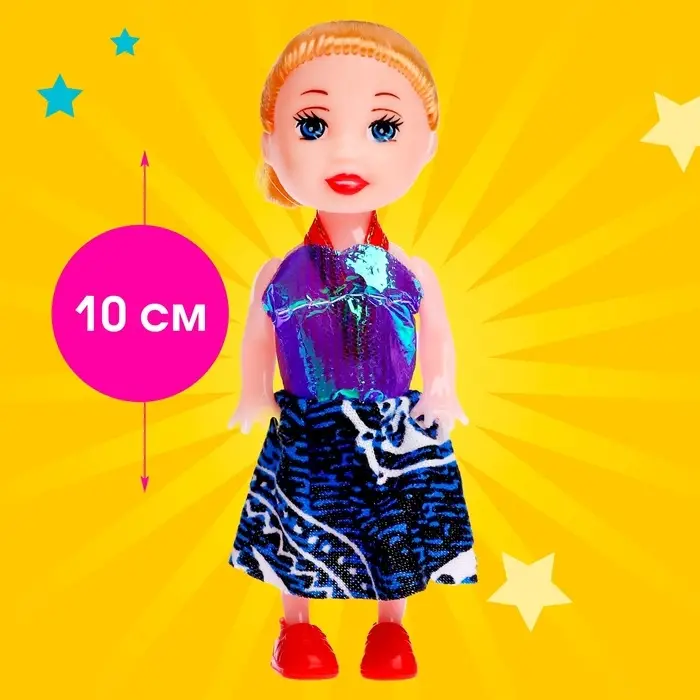 Кукла малышка &laquo;Нарядная&raquo;, МИКС