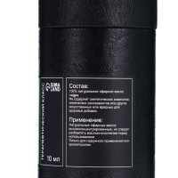 Эфирное масло "Лайм", 10 мл, в тубусе