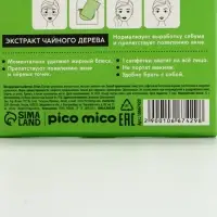 Матирующие салфетки с экстрактом зеленого чая, 50 шт, PICO MICO