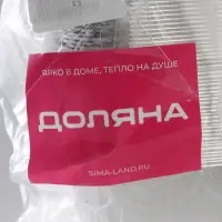 Форма из фольги для выпечки и запекания Доляна, 255 мл, 12&times;9,5&times;4 см, 100 шт/уп