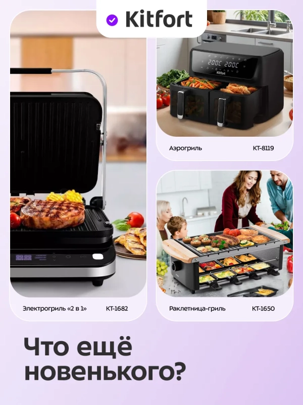 Термометр кулинарный КТ-6981