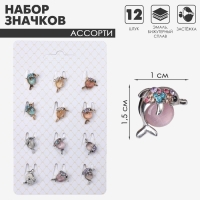 Значок &laquo;Ассорти&raquo; дельфин, цвет МИКС (неделимая фасовка 12 шт., цена за шт.)