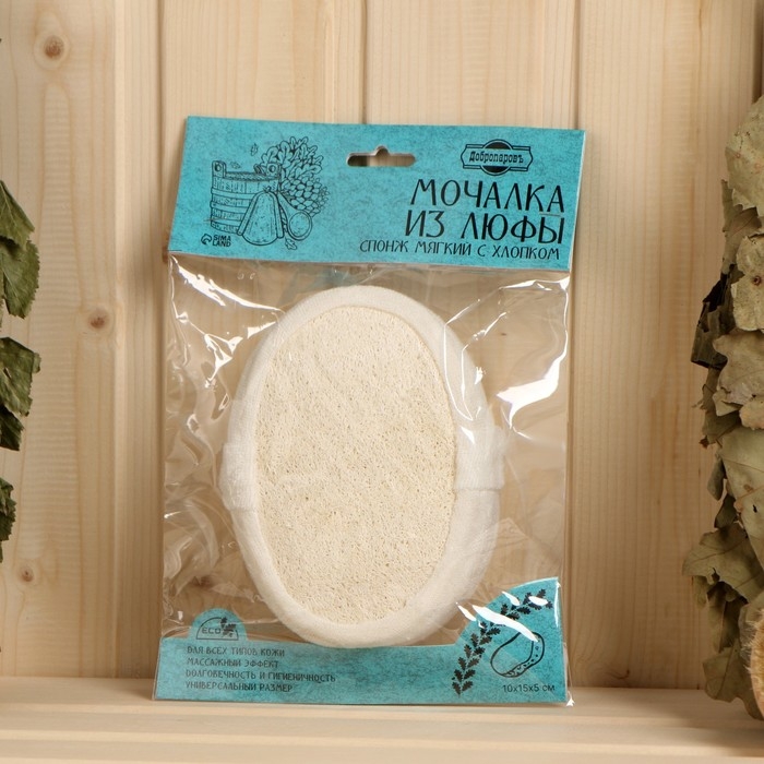 Мочалка спонж мягкая, люфа, 11&times;15см