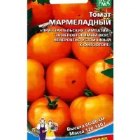 Набор семян Томат "Мармеладный", 5 шт.