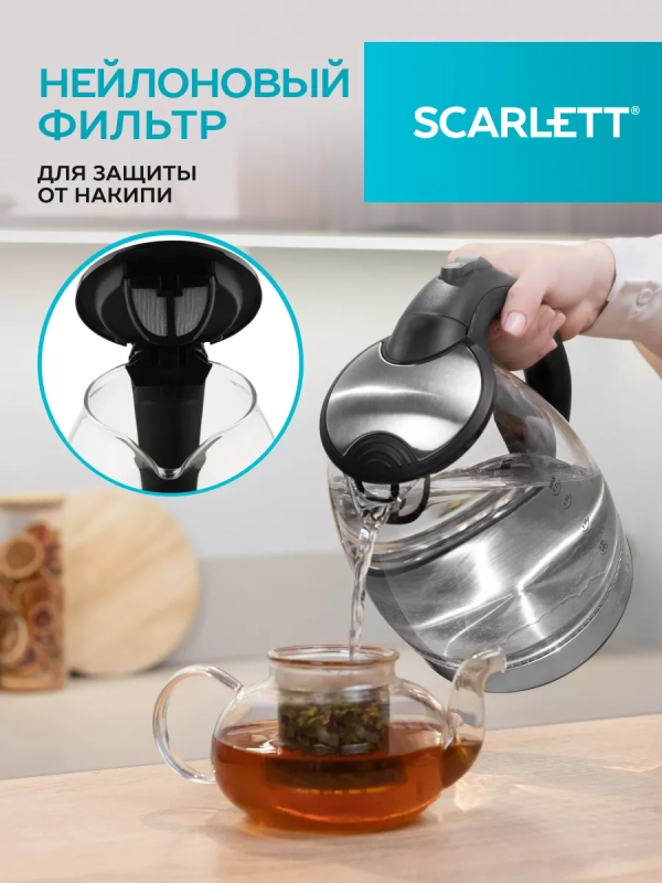 Чайник электрический стеклянный с подсветкой SC-EK27G91 1,7л