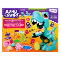 Набор для игры с мягким пластилином &laquo;Диномир&raquo;, 6 баночек с массой для лепки, 5 форм
