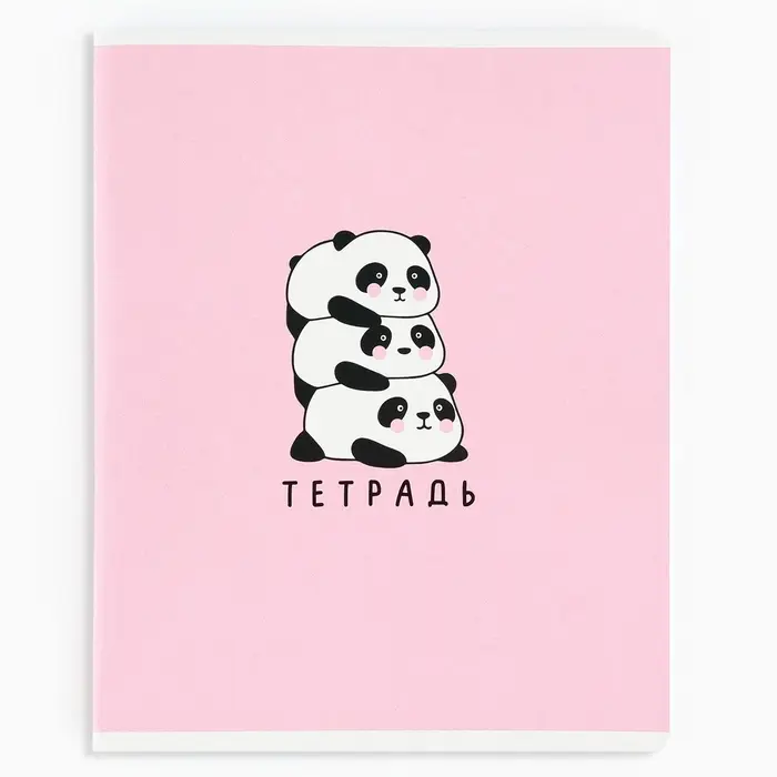 Тетрадь в клетку, 48 л., А5, на скрепке, блок №1 &laquo;Панды&raquo; МИКС