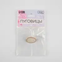 Пуговица декоративная, металлическая, 23&times;16 мм, цвет белый, золотой