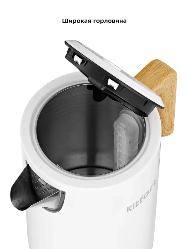 Чайник электрический металлический КТ-6189 - 2200 Вт