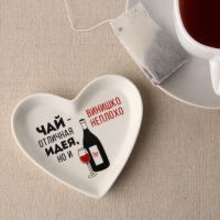 Подставка керамическая &laquo;Винишко&raquo;, 10 х 9 см, цвет белый