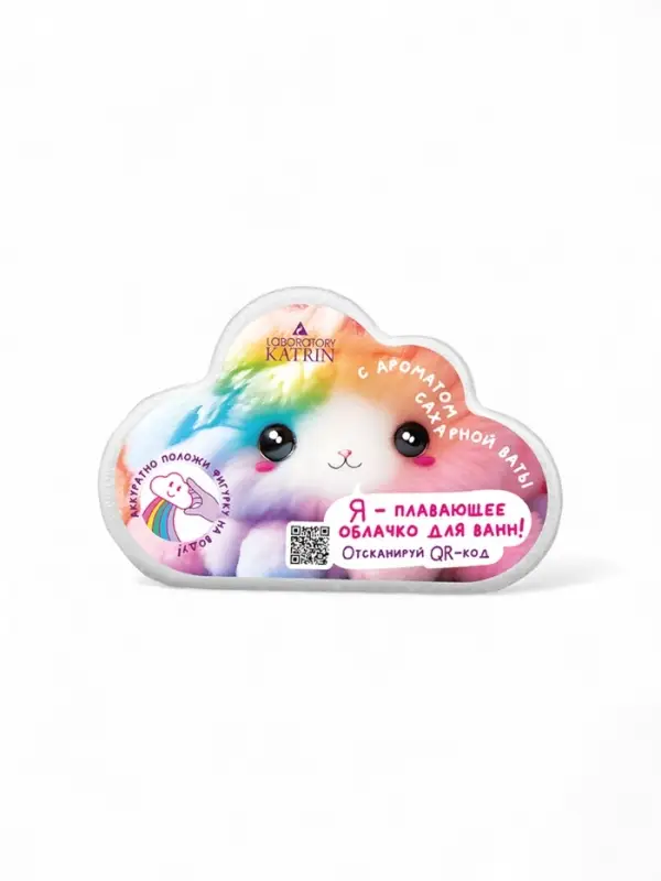 Бомбочка для ванн "я-плавающее облачко для ванн" 150 г