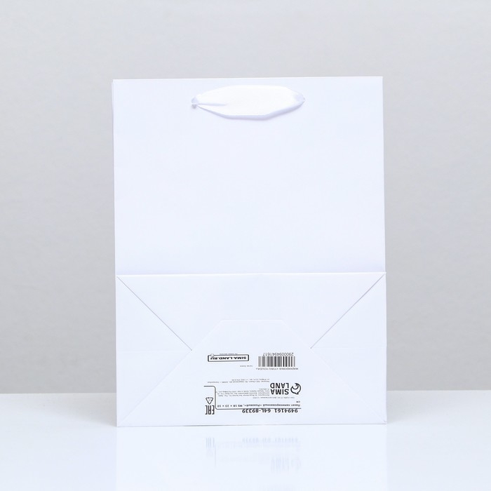 Пакет ламинированный &laquo;Белый&raquo;, 18 х 23 х 10 см
