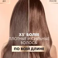 Шампунь для волос уплотняющий "Клиар" стоп-истончение, 1000 мл