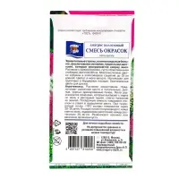 Семена цветов Лиатрис "Колосковый", Смесь окрасок, 0,1г