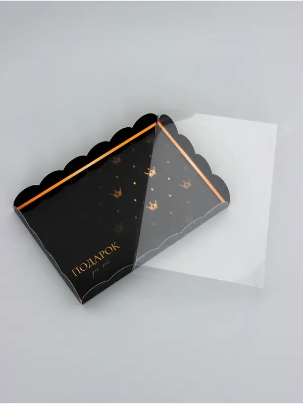 Коробка для печенья, &laquo;Подарок для тебя&raquo;, 22&times;15&times;3 см