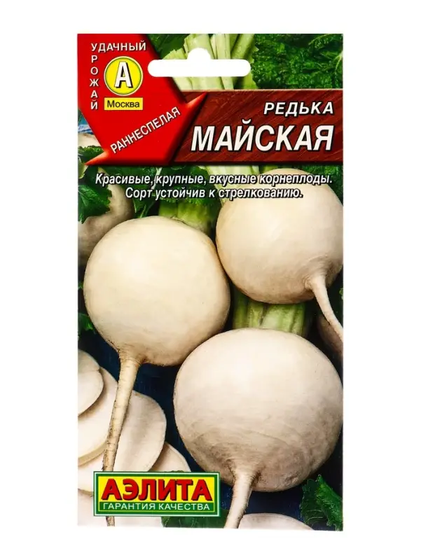 Семена Редька Майская, Ц/П,1 г