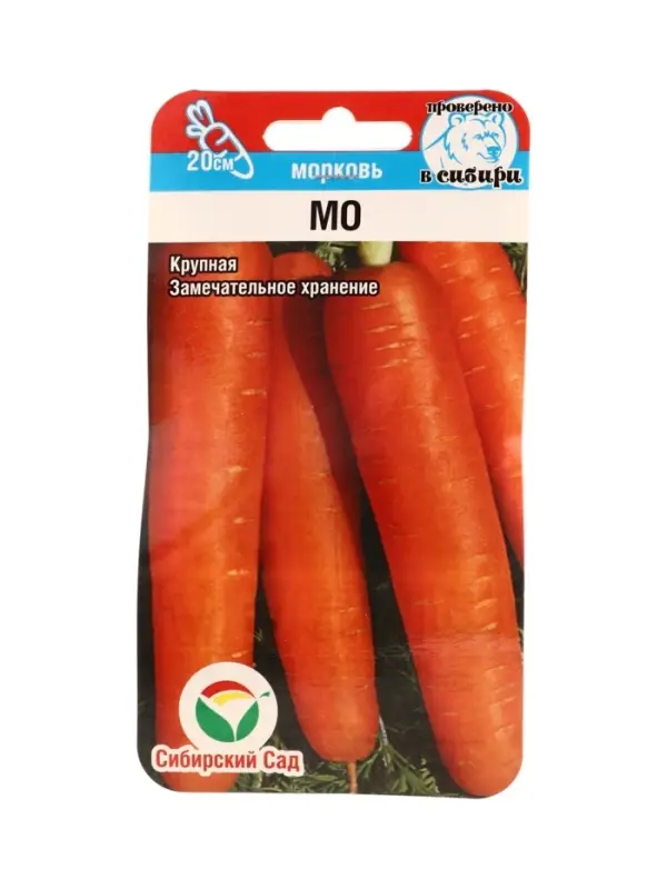 Семена Морковь Мо 2г