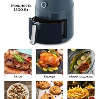 Аэрогриль электрический с поддоном КТ-8118 - 3.2 л 1500 Вт