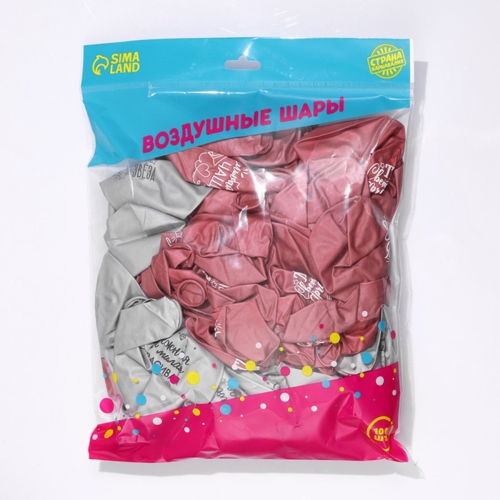 Воздушный шар латексный 12" &laquo;Все твои мечты&raquo;, хром, 100 шт.