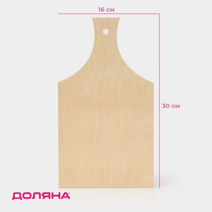 Доска разделочная деревянная с ручкой, 30&times;16,5 см, фанера