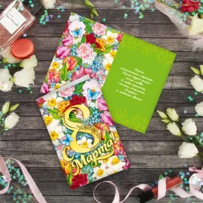 Открытка &laquo;С 8 Марта&raquo;, 12&times;18 см