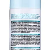 Освежитель воздуха в аэрозольной упаковке серии Air pure by Alpen голубая лагуна, 300 мл