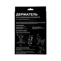 Держатель планшета TORSO на подголовник, раздвижной до 20см, ширина захватов 6-10 см