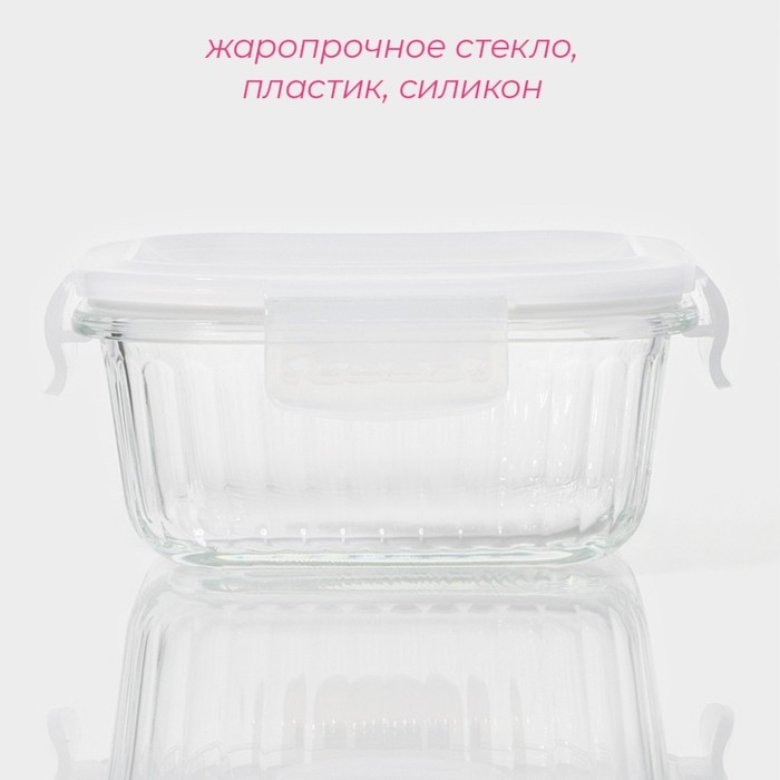 Контейнер для еды из жаропрочного стекла Доляна &laquo;Шиаду&raquo;, квадратный, 520 мл, 13&times;6,5 см