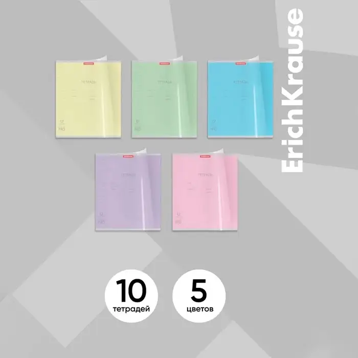 Тетрадь 12 листов в косую линейку, ErichKrause CoverPro, пластиковая обложка, МИКС