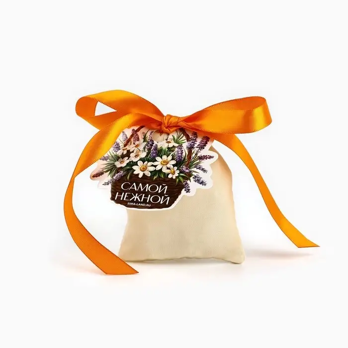 Мешочек подарочный из хлопка &laquo;Самой нежной&raquo;, 7 х 9 см +/- 1.5 см
