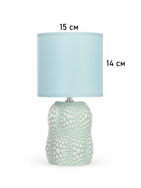 Лампа настольная "Иссин" 1х40Вт Е14 бирюзовый 15х15х30см