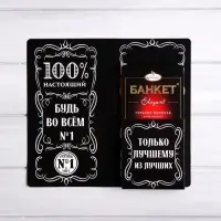 Открытка с местом для шоколадки &laquo;Крутой мужик&raquo;