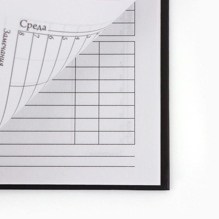 Дневник школьный 1-4 класса, в твердой обложке, 48 л &laquo;Бабочки&raquo;