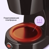 Кофеварка капельная электрическая КТ-7591 - 550 Вт