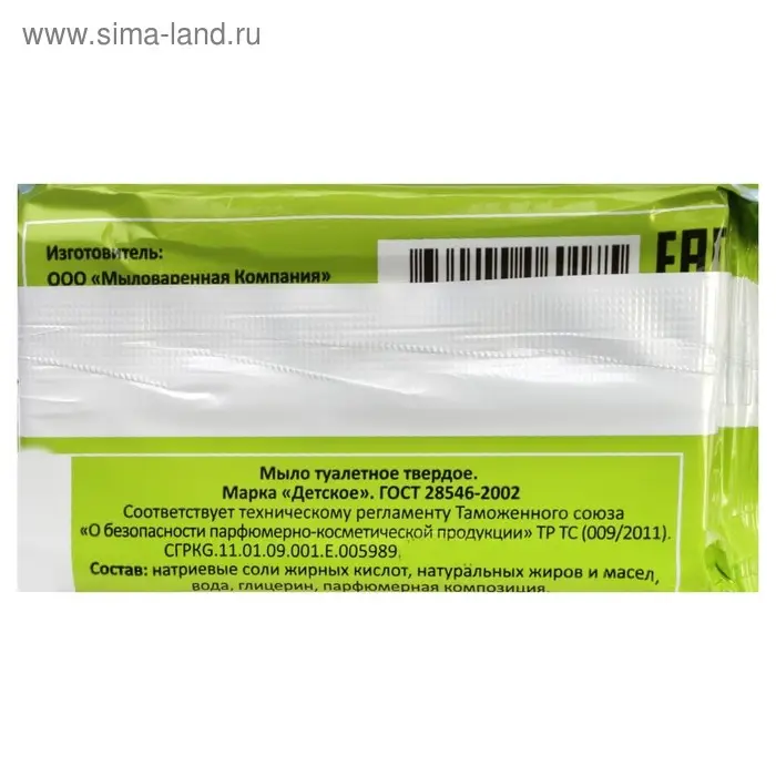 Мыло туалетное &laquo;Детское&raquo;, с чередой, 100 г
