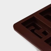 Форма для кондитерских украшений Доляна &laquo;Цифры&raquo;, силикон, 20&times;11 см, 10 ячеек, цвет коричневый