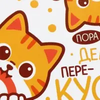 Ланч-бокс прямоугольный &laquo;ПереКУСЬ&raquo;, 150 мл