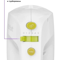 Миксер ручной КТ-3071 с венчиком и крюком для теста