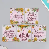 Магнит на холодильник &laquo;Шарики&raquo;, винил, 6&times;7 см, 5 видов, МИКС