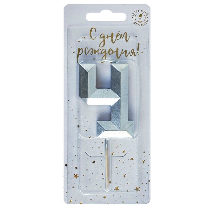 Свеча в торт на шпажке &laquo;Серебряные грани&raquo;, цифра 4, серебряная