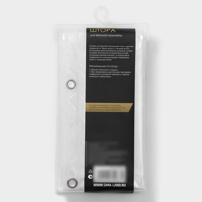 Штора для ванной SAVANNA &laquo;Геометрия&raquo;, 180&times;180 см, PEVA, цвет белый