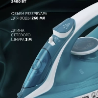 Утюг паровой с антипригарным покрытием PIR 2487 AK 3m