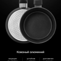 Ковш сотейник со стеклянной крышкой 16 см Graphit-16SP 1,6 л