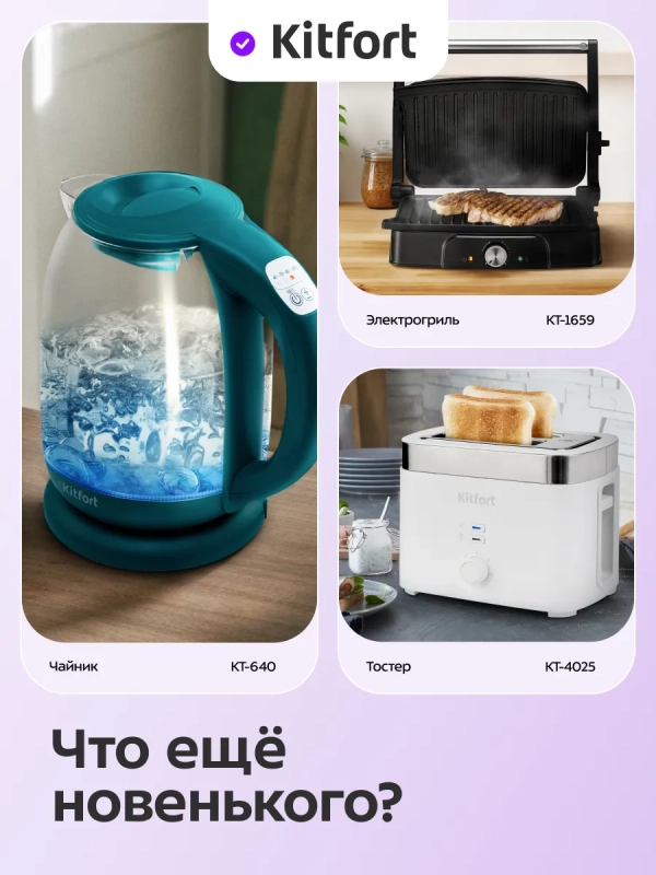 Вафельница электрическая для венских вафель КТ-5616 1000 Вт