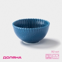 Соусник Доляна &laquo;Коралл&raquo;, 110 мл, фарфор, синий