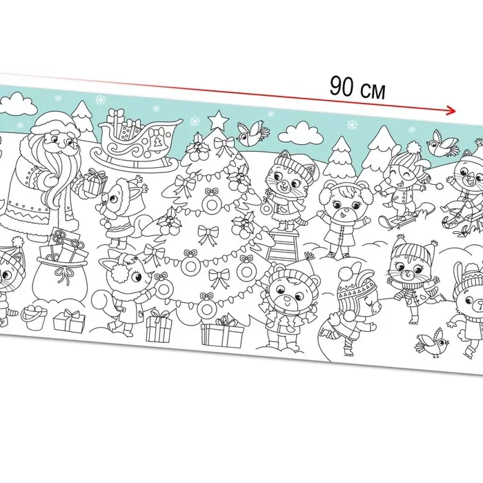 Раскраска новогодняя детская &laquo;Снеговик&raquo;, 90 см