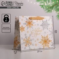 Пакет подарочный новогодний ламинированный &laquo;Волшебные снежинки&raquo;, ML 27 х 23 х 11,5 см, Новый год